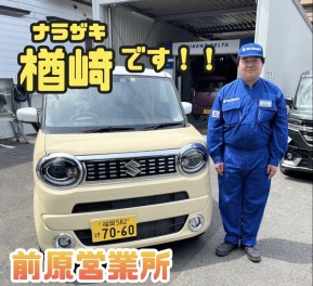 新しい仲間がやってきました！！